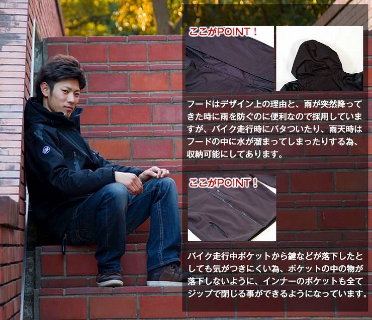 フードは収納可能