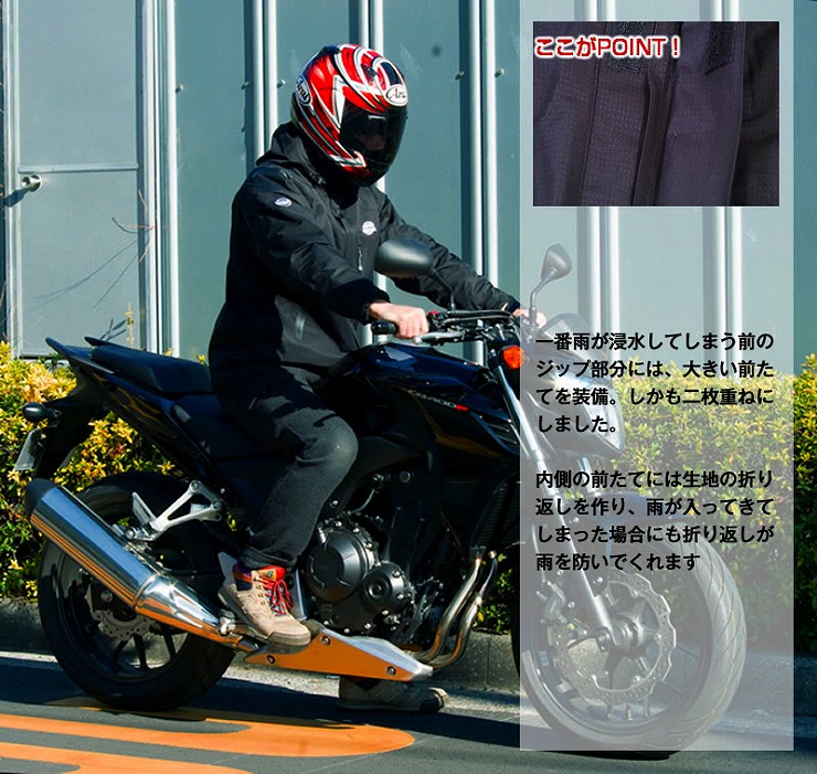 前タテ二重構造