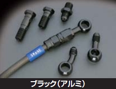 バイク用品・キャンプ 用品 正規品販売のアイネット / プロト ス