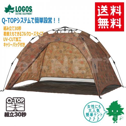 バイク用品・キャンプ 用品 正規品販売のアイネット / 【送料