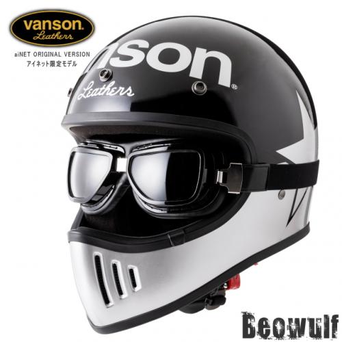 美品　Vanson バンソン　ハーフ　ヘルメット