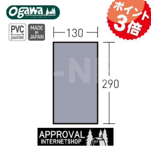 バイク用品・キャンプ 用品 正規品販売のアイネット / キャンパル