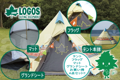 LOGOS ナバホ Tepee 300 ワンポールテント 2人用