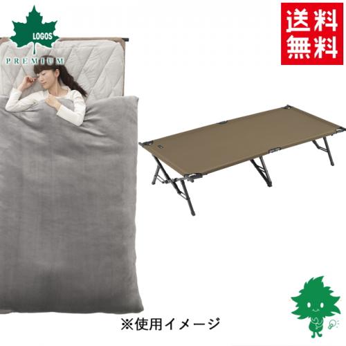 ロゴス グランベーシック BED Style BIG コット 【ファッション通販