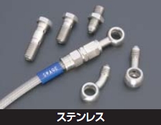 バイク用品・キャンプ 用品 正規品販売のアイネット / プロト ス