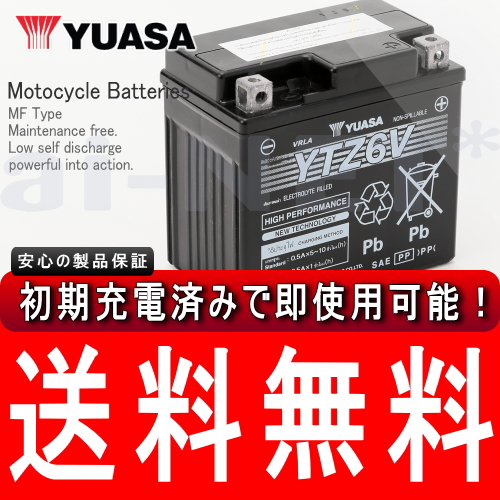 楽天市場】スーパーディオZX バッテリー 古河バッテリー FT4L-BS