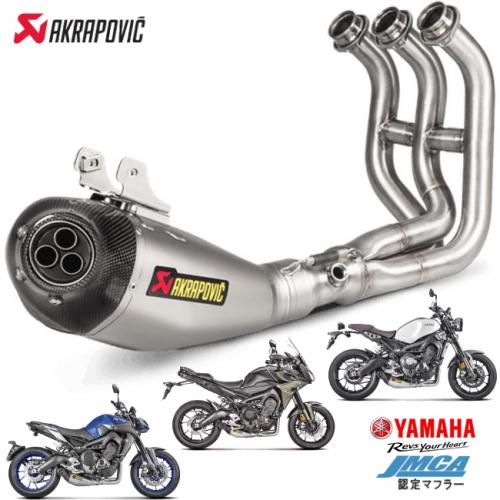 AKRAPOVIC アクラポビッチ レーシングライン チタン （検）MT09