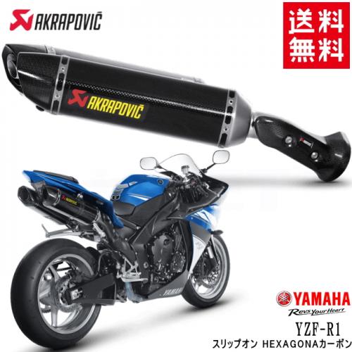 バイク用品・キャンプ 用品 正規品販売のアイネット / 【送料無料 ...