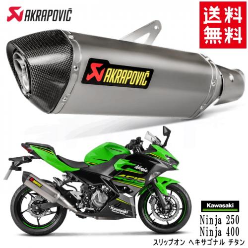 バイク用品・キャンプ 用品 正規品販売のアイネット / 送料無料