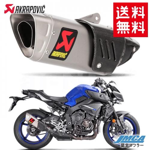 バイク用品・キャンプ 用品 正規品販売のアイネット / 【送料無料