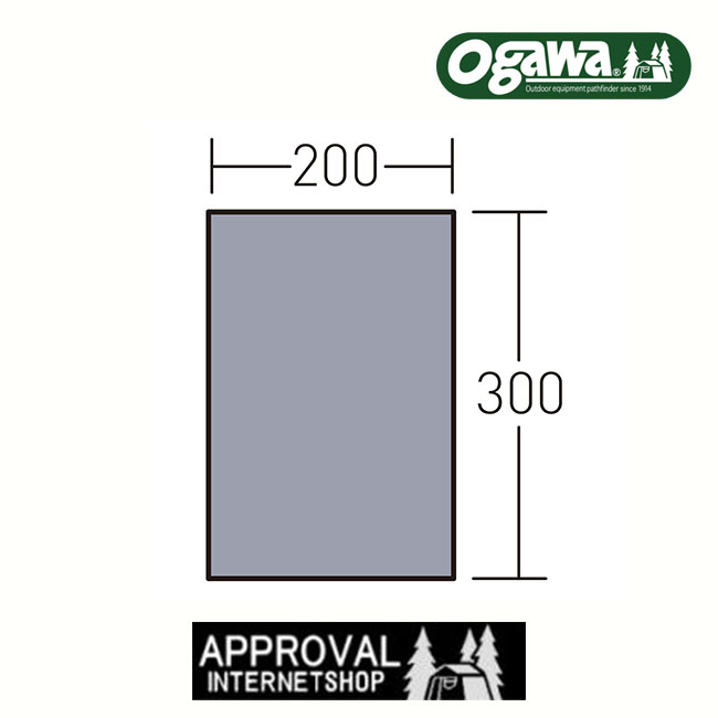 202 mm ブレーキストッパー - 1