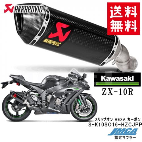 バイク用品・キャンプ 用品 正規品販売のアイネット / 【送料無料