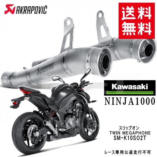 バイク用品・キャンプ 用品 正規品販売のアイネット / 【送料無料