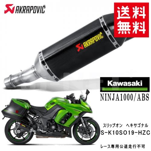 バイク用品・キャンプ 用品 正規品販売のアイネット / 【送料無料 ...