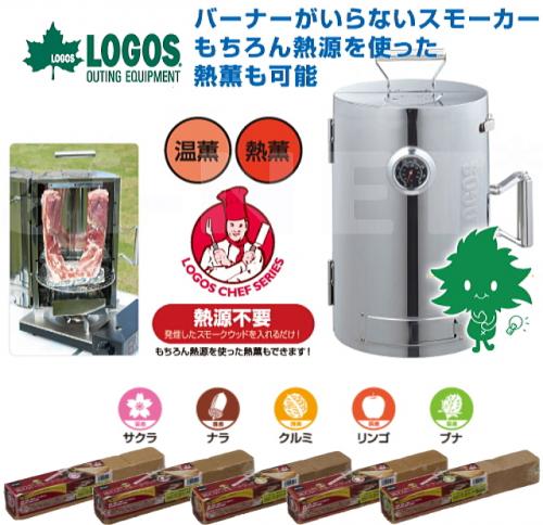 バイク用品・キャンプ 用品 正規品販売のアイネット / 【送料無料