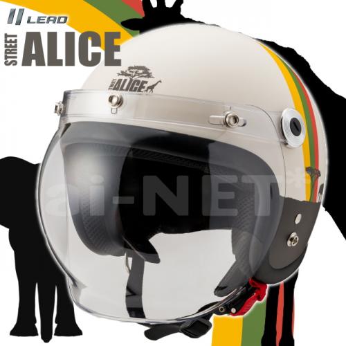 リード工業　ジェットヘルメット Street Alice QP-2 アフリカ