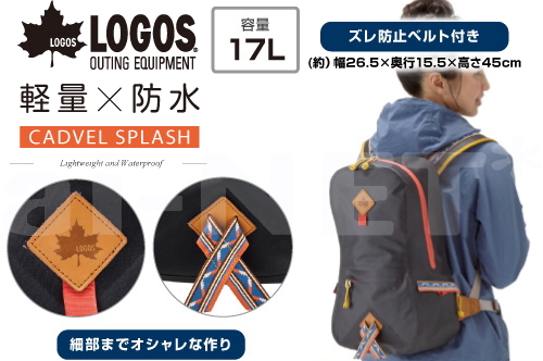 LOGOS CADVEL SPLASH ザック17 新品　軽量×防水