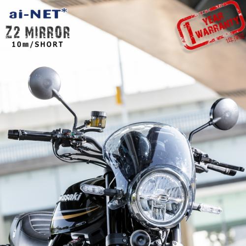 バイク用品・キャンプ 用品 正規品販売のアイネット / aiNET