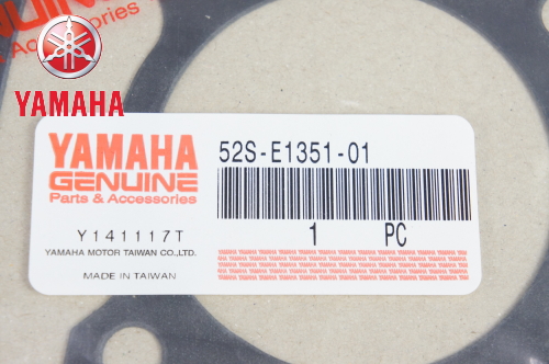 バイク用品・キャンプ 用品 正規品販売のアイネット / YAMAHA 純正品 