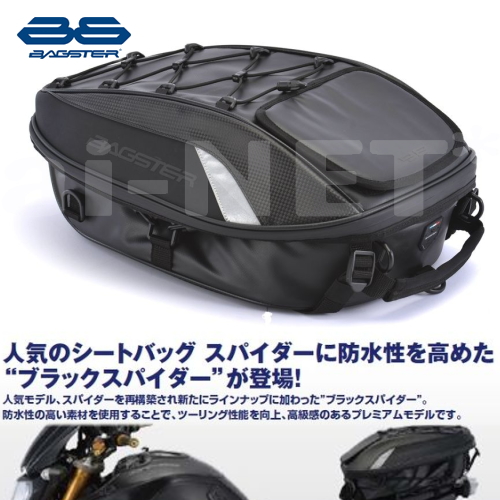 バイク用品・キャンプ 用品 正規品販売のアイネット / 【メーカー完売 ...