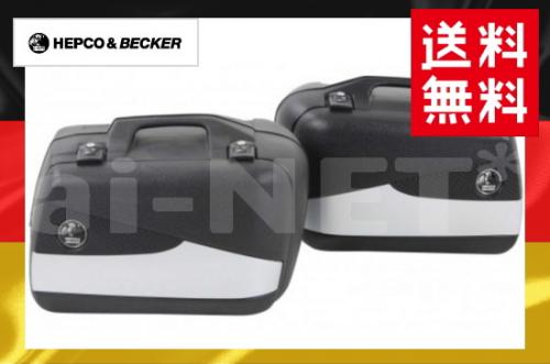 バイク用品・キャンプ 用品 正規品販売のアイネット / HEPCO&BECKER