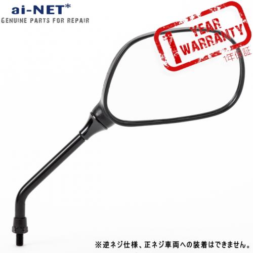 バイク用品・キャンプ 用品 正規品販売のアイネット / 12ヶ月保証 純正