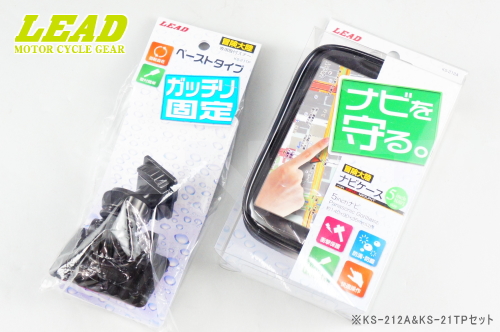 バイク用品・キャンプ 用品 正規品販売のアイネット / 【LEAD バイク用品・キャンプ 用品 正規品販売のアイネット / 【LEAD