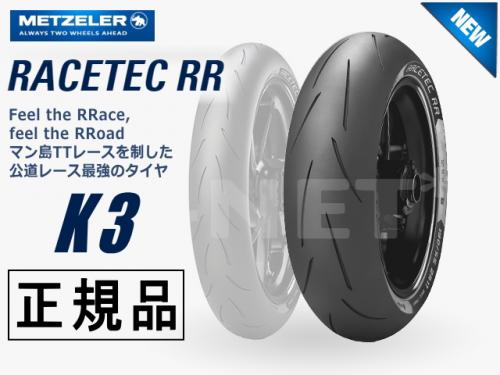 バイク用品・キャンプ 用品 正規品販売のアイネット /  国内