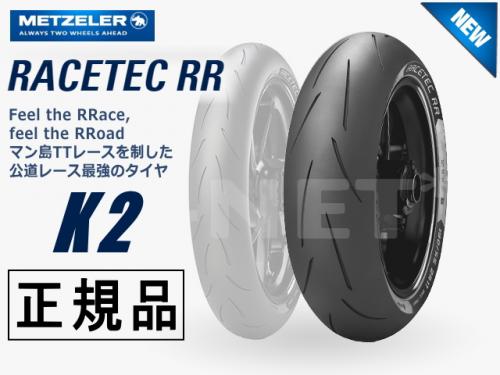 バイク用品・キャンプ 用品 正規品販売のアイネット /  国内