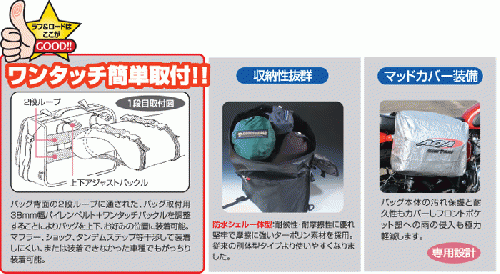 バイク用品・キャンプ 用品 正規品販売のアイネット / ROUGH&ROAD ラフ
