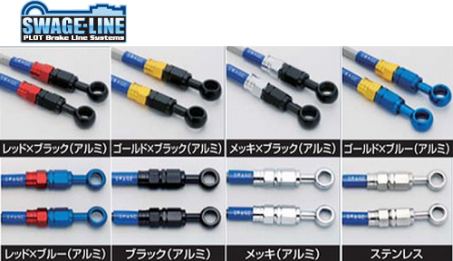 バイク用品・キャンプ 用品 正規品販売のアイネット / プロト ス