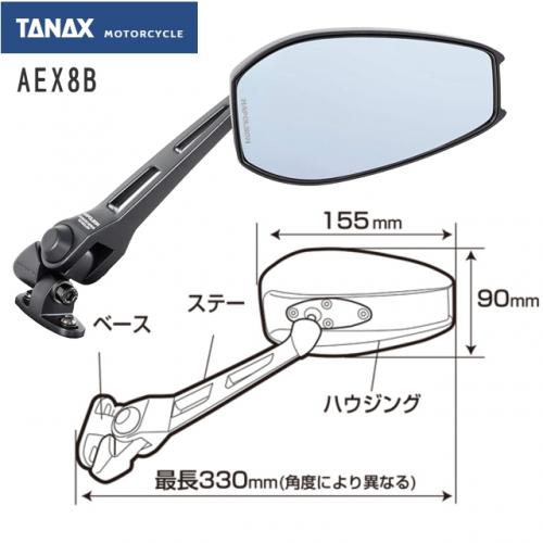 バイク用品・キャンプ 用品 正規品販売のアイネット / 送料無料