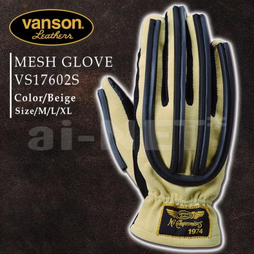 バンソン vanson レザーグローブ Mサイズ こぼれおち