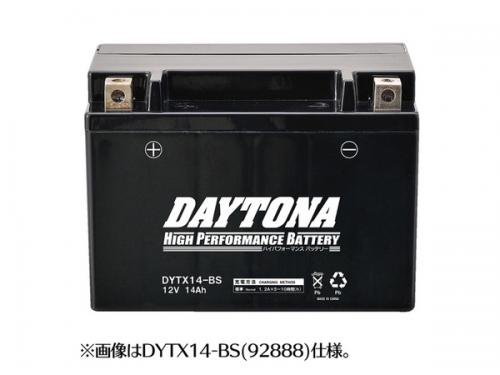 DAYTONA(デイトナ) ハイパフォーマンスバッテリー MFバッテリー DYTX14-BS 品番:92888