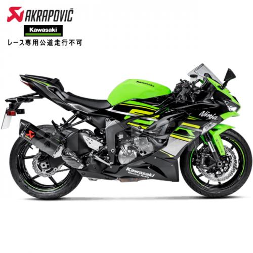 KON様 Ninja ZX25R 呑める ZX-25R アクラポヴィッチ マフラー