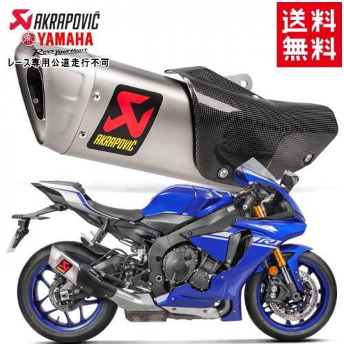 バイク用品・キャンプ 用品 正規品販売のアイネット / 【送料無料