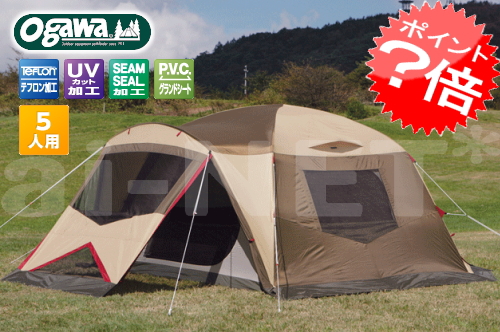 【色: ブラウン】ogawa(オガワ) アウトドア キャンプ テント ドーム型