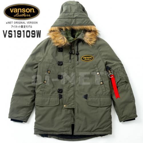 バイク用品・キャンプ 用品 正規品販売のアイネット / VANSON/バンソン