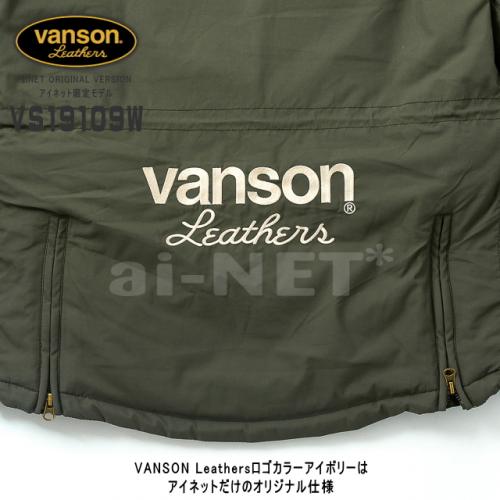 バイク用品・キャンプ 用品 正規品販売のアイネット / VANSON/バンソン