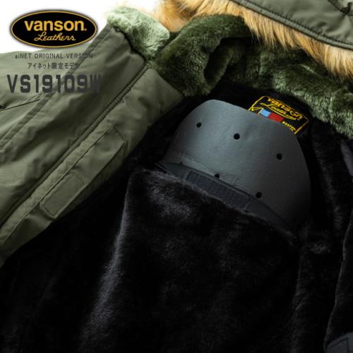バイク用品・キャンプ 用品 正規品販売のアイネット / VANSON/バンソン