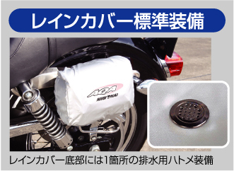 バイク用品・キャンプ 用品 正規品販売のアイネット / ROUGH&ROAD ラフ