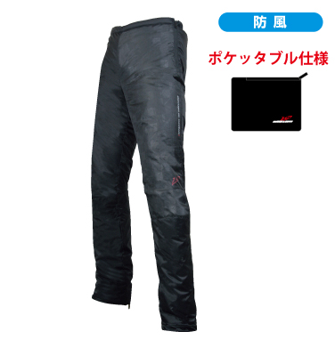 ★2015-2016 秋冬 NEWMODEL★ ROUGH&ROAD ラフ&ロード [RR7712] ポケッタブルオーバーパンツ [FW]