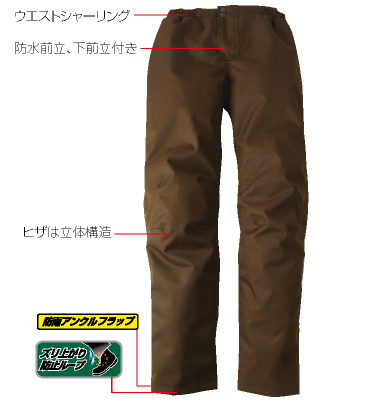 ★2015-2016 秋冬★ ROUGH&ROAD ラフ&ロード エキスパートウインタースーツ 【ガンメタ×ブラック】 RR6515 [FW]