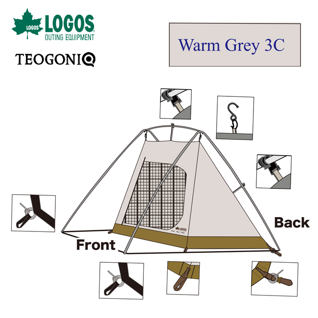 LOGOS/ロゴス TEOGONIA/テオゴニア ダブルウォールテント STYLE-A インナーテント キャンプ アウトドア ツーリングテント  軽量コンパクト