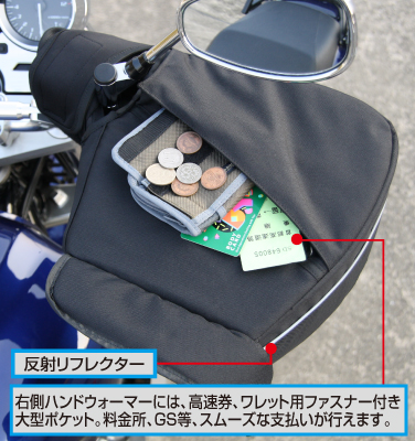 バイク用品・キャンプ 用品 正規品販売のアイネット / ☆2015-2016 