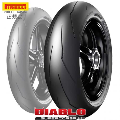 ピレリ　PIRELLI　アウター　ジャンパー　レッド　Lサイズ