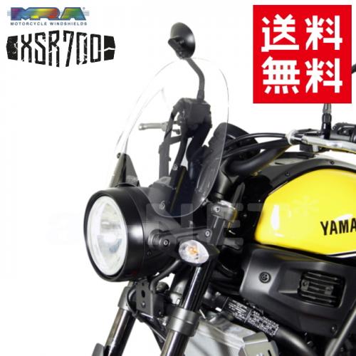 XSR700 タンクサイドカバー 美品