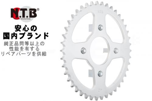 バイク用品・キャンプ 用品 正規品販売のアイネット / 丁