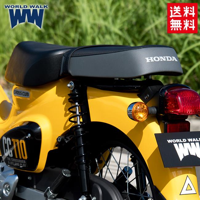 ST250 純正タンデムシート