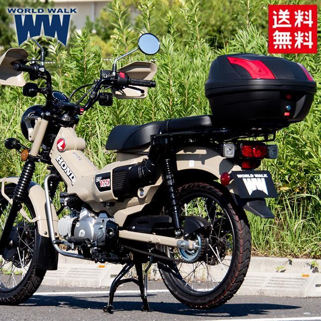 バイク用品・キャンプ 用品 正規品販売のアイネット / ワールド